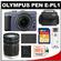 Olympus PEN E-PL1 Micro 4/3 Digital Camera & 14-42mm Lens (Slate Blue/Black)-Factory Demo with M.Zuiko 40-150mm f/4.0-5.6 Zoom Lens + 16GB Card + Battery + Case + Accessory Kit