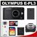 Olympus PEN E-PL3 Micro 4/3 Digital Camera & 14-42mm II Lens (Black/Black) with 16GB Card + Battery + Case + Accessory Kit