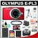 Olympus PEN E-PL3 Micro 4/3 Digital Camera & 14-42mm II Lens (Red/Silver) with 32GB Card + Battery + Case + Lens Set + UV Filter + Tripod + Cleaning & Accessory Kit