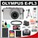 Olympus PEN E-PL3 Micro 4/3 Digital Camera & 14-42mm II Lens (Silver/Silver) with 32GB Card + Battery + Case + Lens Set + UV Filter + Tripod + Cleaning & Accessory Kit