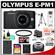 Olympus PEN Mini E-PM1 Micro 4/3 Digital Camera & 14-42mm II Lens (Black/Black) with 32GB Card + Battery + Case + Lens Set + UV Filter + Tripod + Cleaning & Accessory Kit