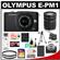 Olympus PEN Mini E-PM1 Micro 4/3 Digital Camera & 14-42mm II Lens (Black/Black) with 40-150mm Lens + 32GB Card + Battery + Case + Lens Set + (2) UV Filters + Tripod Kit