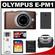 Olympus PEN Mini E-PM1 Micro 4/3 Digital Camera & 14-42mm II Lens (Brown/Silver) with 16GB Card + Battery + Case + Accessory Kit