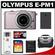Olympus PEN Mini E-PM1 Micro 4/3 Digital Camera & 14-42mm II Lens (Pink/Silver) with 16GB Card + Battery + Case + Accessory Kit