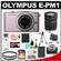 Olympus PEN Mini E-PM1 Micro 4/3 Digital Camera & 14-42mm II Lens (Pink/Silver) with 40-150mm Lens + 32GB Card + Battery + Case + Lens Set + (2) UV Filters + Tripod Kit