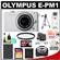 Olympus PEN Mini E-PM1 Micro 4/3 Digital Camera & 14-42mm II Lens (White/Silver) with 32GB Card + Battery + Case + Lens Set + UV Filter + Tripod + Cleaning & Accessory Kit