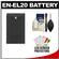Power2000 ACD-348 Rechargeable Battery for Nikon EN-EL20 with Cleaning Kit for Nikon 1 J1 Interchangeable Lens Digital Camera