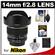 Rokinon 14mm f/2.8 Manual Focus Aspherical Wide Angle Lens (for Nikon Cameras) with Accessory Kit