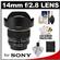 Rokinon 14mm f/2.8 Manual Focus Aspherical Wide Angle Lens (for Sony Alpha Cameras) with Accessory Kit
