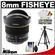 Rokinon 8mm f/3.5 Aspherical Fisheye Manual Focus Lens (for Nikon Cameras) with Tripod + Cleaning & Accessory Kit