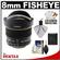Rokinon 8mm f/3.5 Aspherical Fisheye Manual Focus Lens (for Pentax/Samsung Cameras) with Accessory Kit
