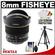 Rokinon 8mm f/3.5 Aspherical Fisheye Manual Focus Lens (for Pentax/Samsung Cameras) with Tripod + Cleaning & Accessory Kit