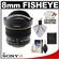 Rokinon 8mm f/3.5 Aspherical Fisheye Manual Focus Lens (for Sony Alpha Cameras) with Accessory Kit