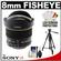 Rokinon 8mm f/3.5 Aspherical Fisheye Manual Focus Lens (for Sony Alpha Cameras) with Tripod + Cleaning & Accessory Kit
