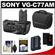 Sony Alpha VG-C77AM Vertical Battery Grip for SLT-A77 Digital SLR Camera with NP-FM500H Battery + Sony SC8 Case + Wireless Remote + Accessory Kit