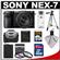 Sony Alpha NEX-7 Digital Camera Body & E 18-55mm OSS Lens (Black) with 32GB Card + Battery + 3 UV/FLD/PL Filters + Case + Tripod + Accessory Kit