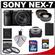 Sony Alpha NEX-7 Digital Camera Body & E 18-55mm OSS Lens (Black) with 32GB Card + Battery + 3 UV/FLD/PL Filters + Telephoto & Wide-Angle Lenses + Case Kit