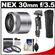 Sony Alpha NEX E-Mount E 30mm f/3.5 Macro Lens 3 UV/FLD/PL Filters + Macro Tripod + Cleaning Kit