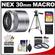 Sony Alpha NEX E-Mount E 30mm f/3.5 Macro Lens with 16GB Card + NP-FW50 Battery + 3 UV/FLD/PL Filters + Tripod + Cleaning Kit