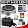 Sony Alpha NEX E-Mount E 16mm f/2.8 Lens with 32GB Card + 3 UV/FLD/PL Filters + Sony Case + Cleaning Accessory Kit
