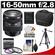 Sony Alpha 16-50mm f/2.8 DT ED Zoom Lens with Case + 3 UV/FLD/CPL Filters + Tripod + Accessory Kit