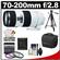 Sony Alpha 70-200mm f/2.8 G SSM Zoom Lens with Sony SC8 Case + 3 (UV/FLD/CPL) Filter Set + Tripod + Cleaning Accessory Kit