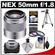 Sony Alpha NEX E-Mount 50mm f/1.8 OSS Telephoto Lens with 3 UV/FLD/PL Filters + Case + Tripod + Cleaning Kit