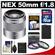 Sony Alpha NEX E-Mount 50mm f/1.8 OSS Telephoto Lens with 16GB Card + 3 UV/FLD/PL Filters + Battery + Cleaning Kit
