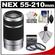 Sony Alpha NEX E-Mount 55-210mm f/4.5-6.3 OSS Zoom Lens with 3 UV/FLD/PL Filters + Cleaning Kit