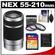 Sony Alpha NEX E-Mount 55-210mm f/4.5-6.3 OSS Zoom Lens with 16GB Card + 3 UV/FLD/PL Filters + Accessory Kit