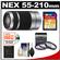Sony Alpha NEX E-Mount 55-210mm f/4.5-6.3 OSS Zoom Lens with 32GB Card + 3 UV/FLD/PL Filters + Accessory Kit