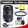 Tamron 70-300mm f/4-5.6 Di LD Macro 1:2 Lens (BIM) (for Nikon Cameras) with UV Filter + CapKeeper + 6-Piece Cleaning Kit