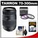 Tamron 70-300mm f/4-5.6 Di LD Macro 1:2 Zoom Lens (for Sony Alpha Cameras) with 3 UV/FLD/CPL Filters + Accessory Kit